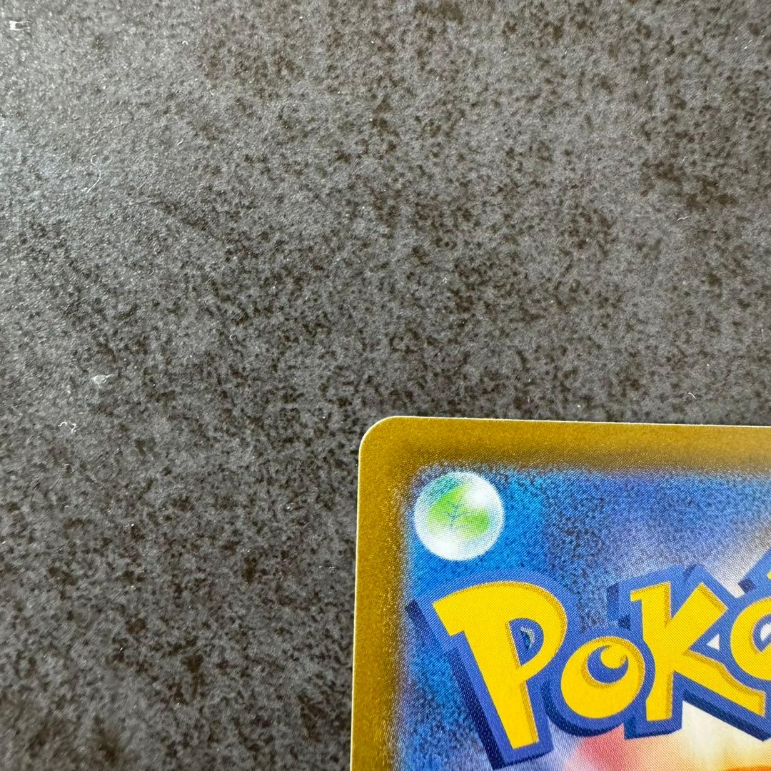 ブラッキーex sar ①