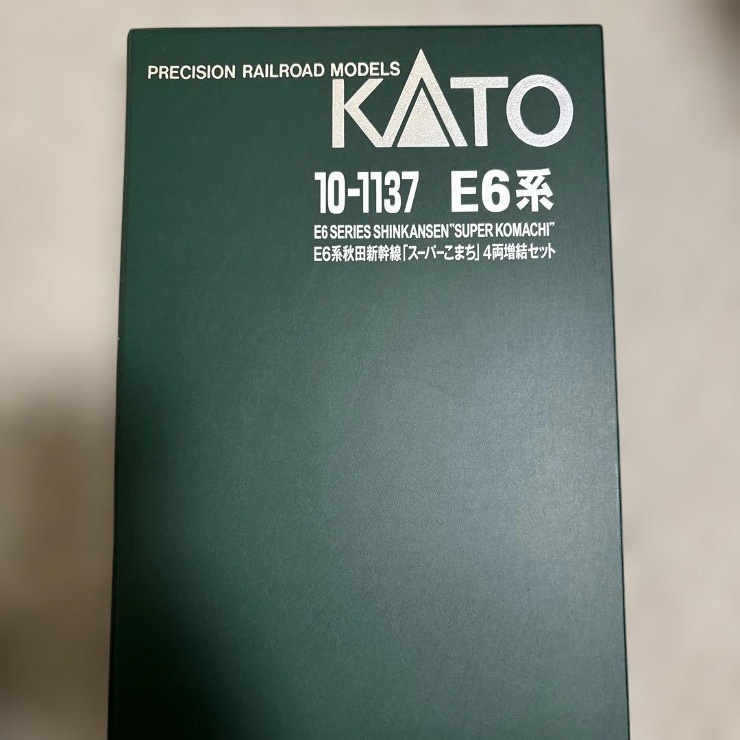 E6系秋田新幹線「スーパーこまち」4両増結セット
