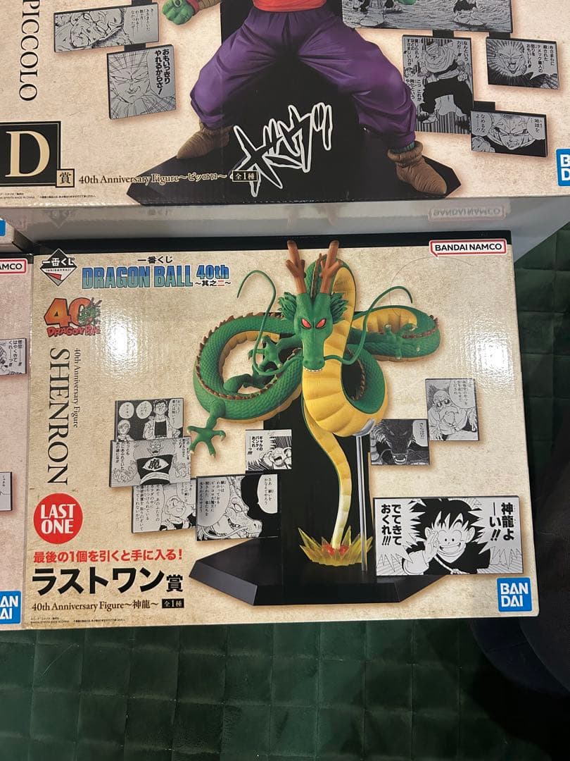 一番くじ ドラゴンボール 40th 其之二 ラストワン 6種セット