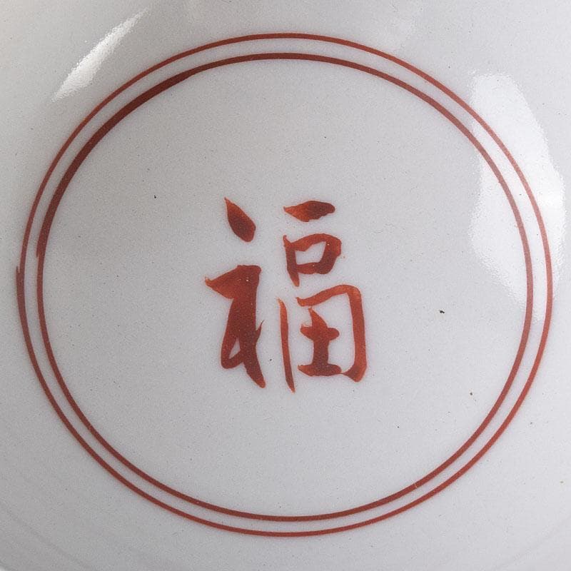 九谷焼　須田青華造　呉須赤絵写し　福字花文　煎茶碗　五客　共箱　M　R9018