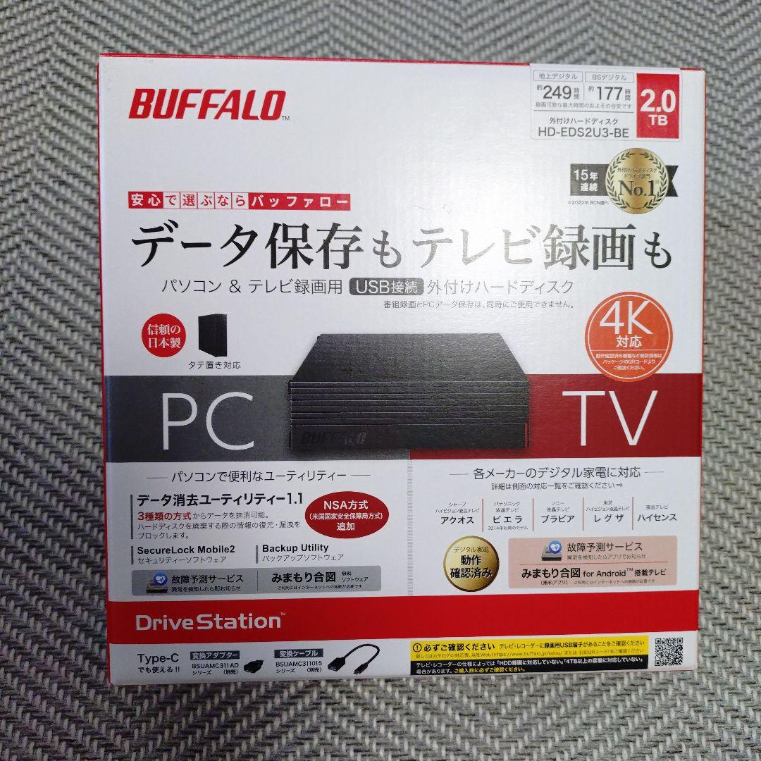 BUFFALO 2TB 外付けハードディスク HD-ED2U3-BE