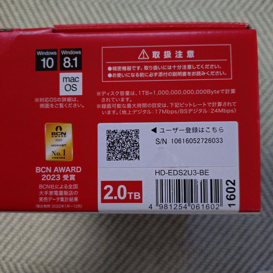 BUFFALO 2TB 外付けハードディスク HD-ED2U3-BE