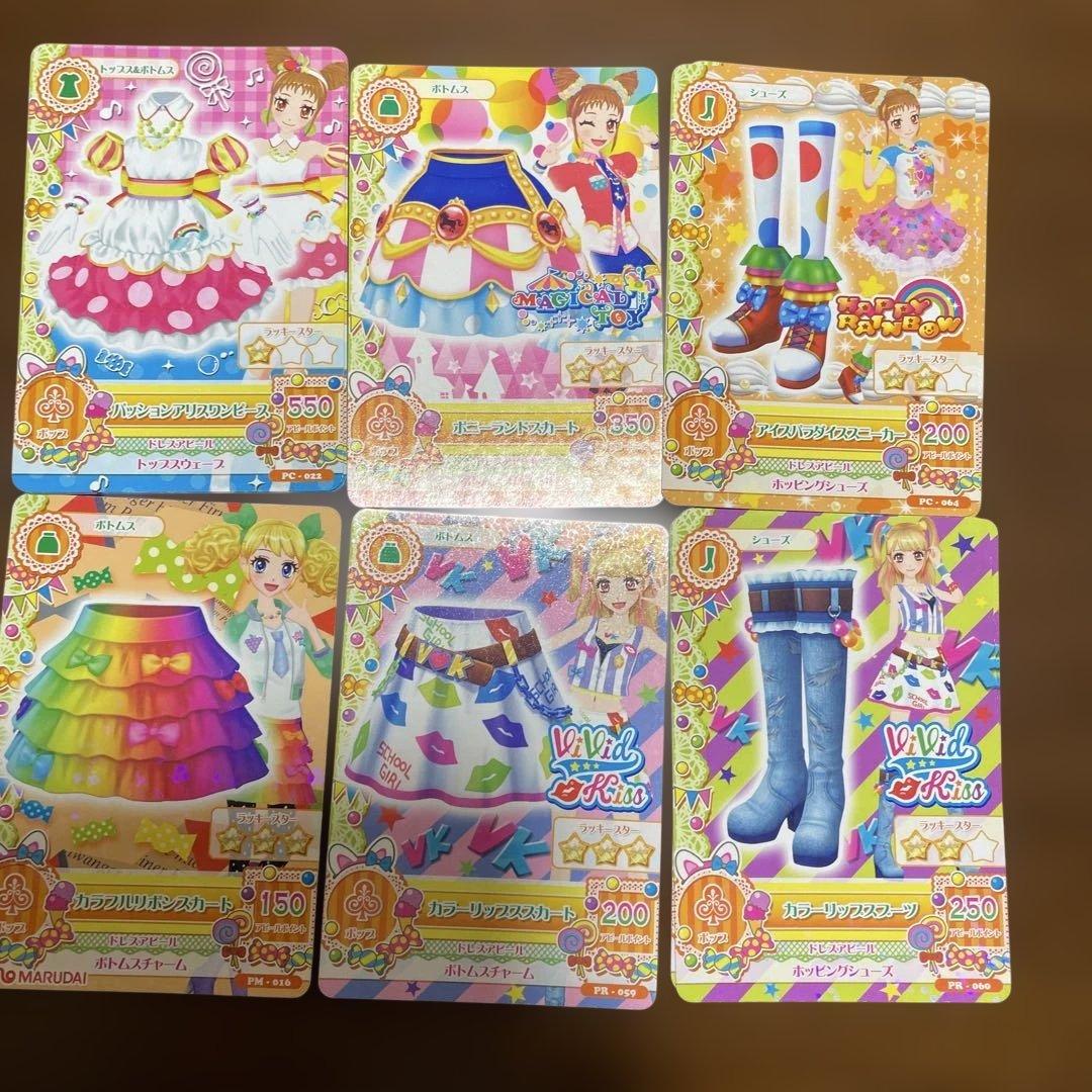 アイカツカード　PC他　再編集