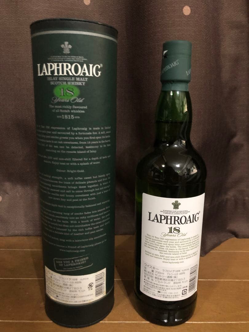 ラフロイグ 18年 LAPHROAIG 旧ラベル