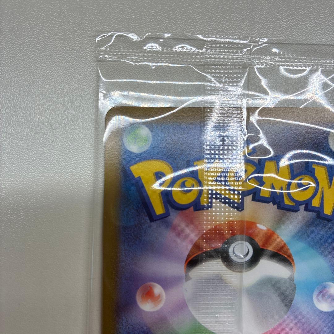 ポケモンカード　25th プロモ　ゴールデンボックス　ピカチュウV未使用　未開封