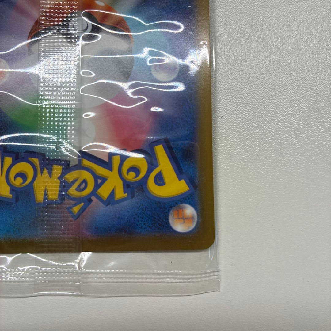 ポケモンカード　25th プロモ　ゴールデンボックス　ピカチュウV未使用　未開封