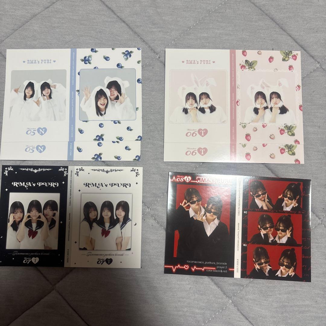 ろこまこあこブロマイド　ばら売り◎