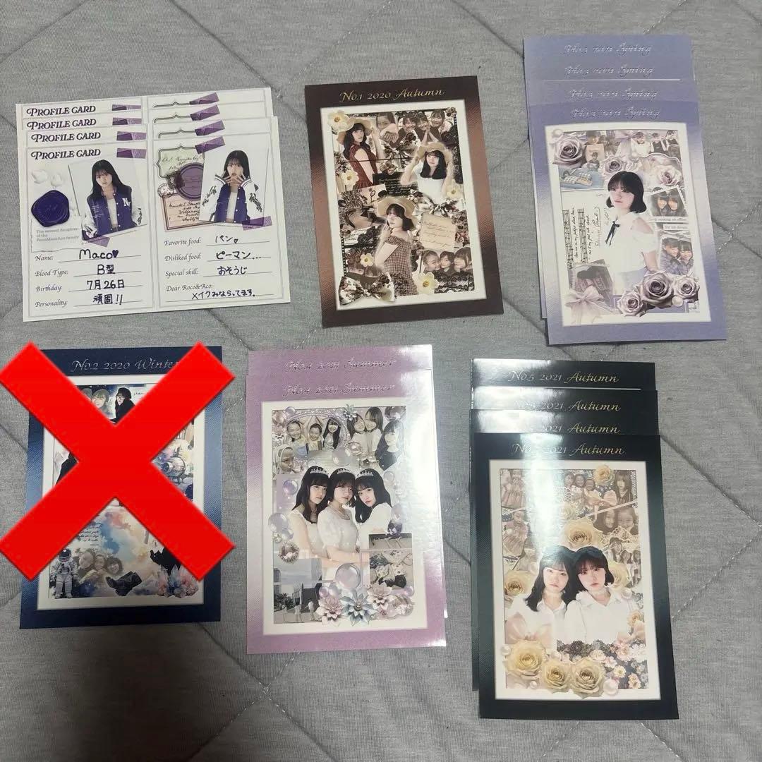 ろこまこあこブロマイド　ばら売り◎