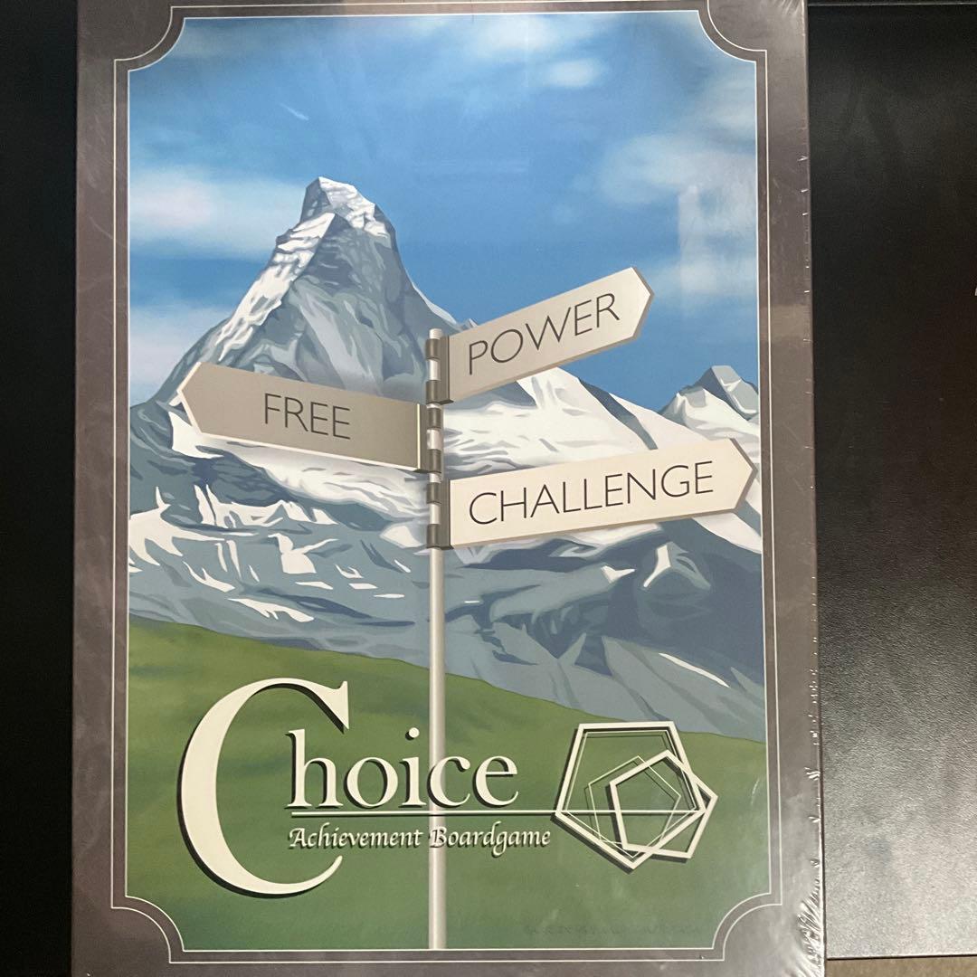 アチーブメントボードゲーム“Choice”