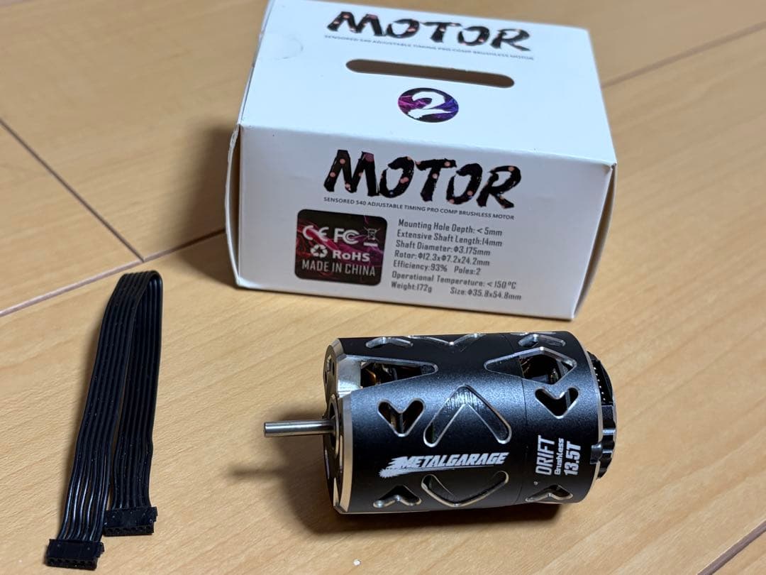 メタルガレージ MG-BLSM1　13.5T　ブラシレスモーター　ブラック　美品