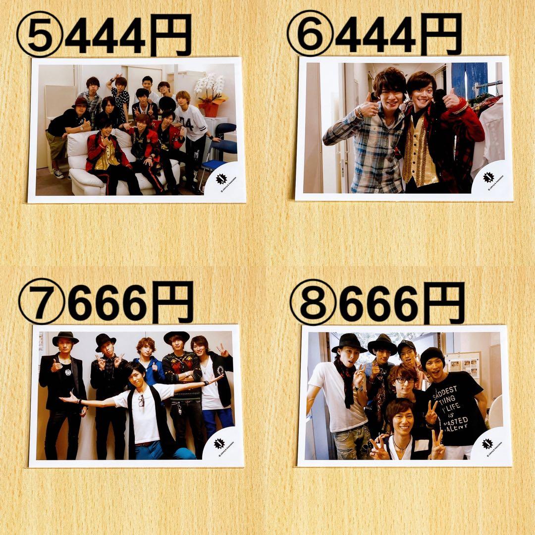  Man 公式写真 集合 混合① バラ売り可能