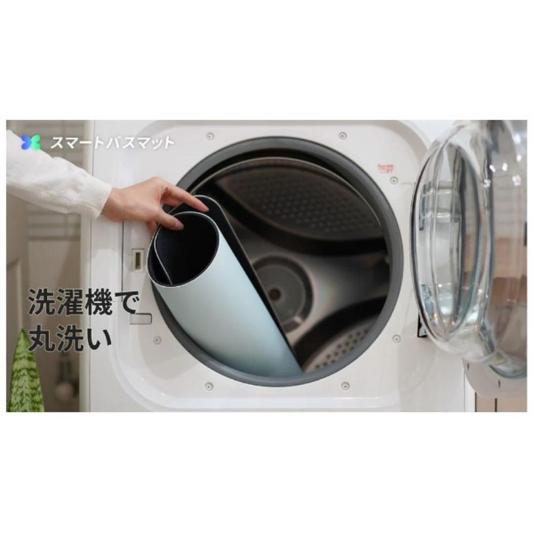 issin スマートバスマット