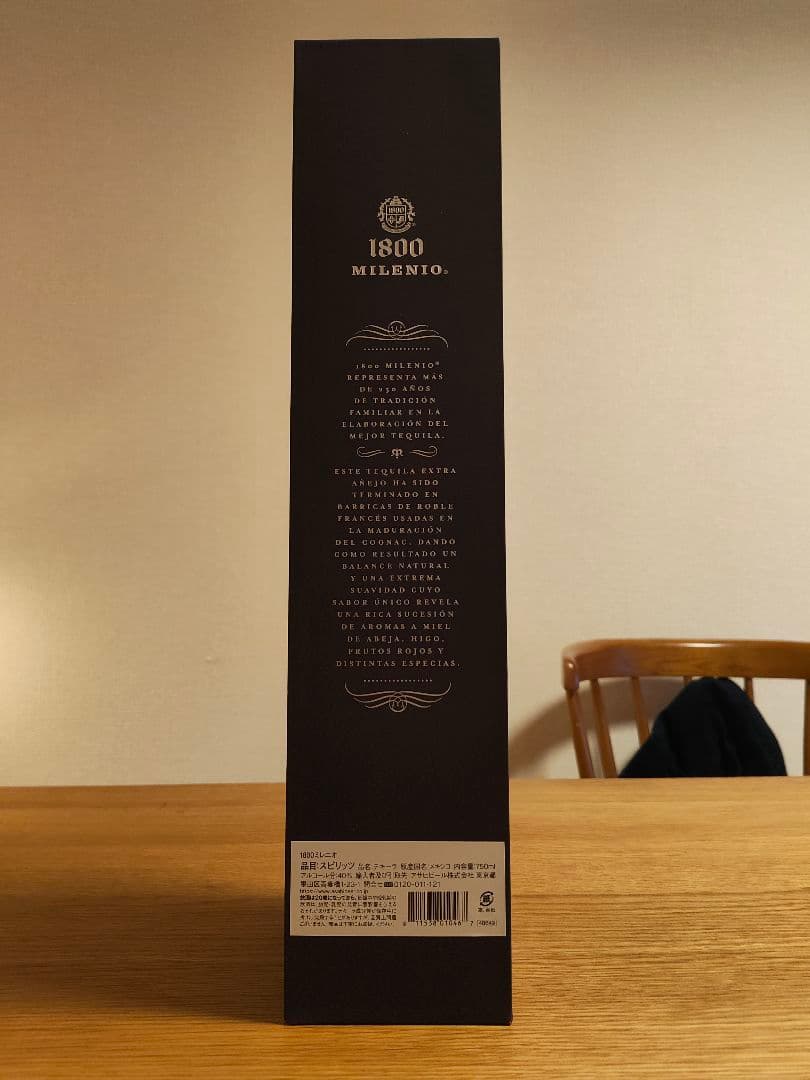 【限定品】クエルボ 1800 MILENIO 750ml