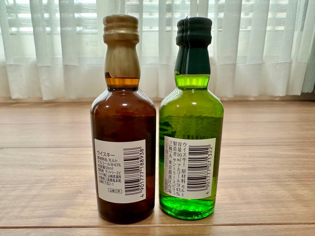 山崎12年・白州 12年 シングルモルトウイスキー50mlセット
