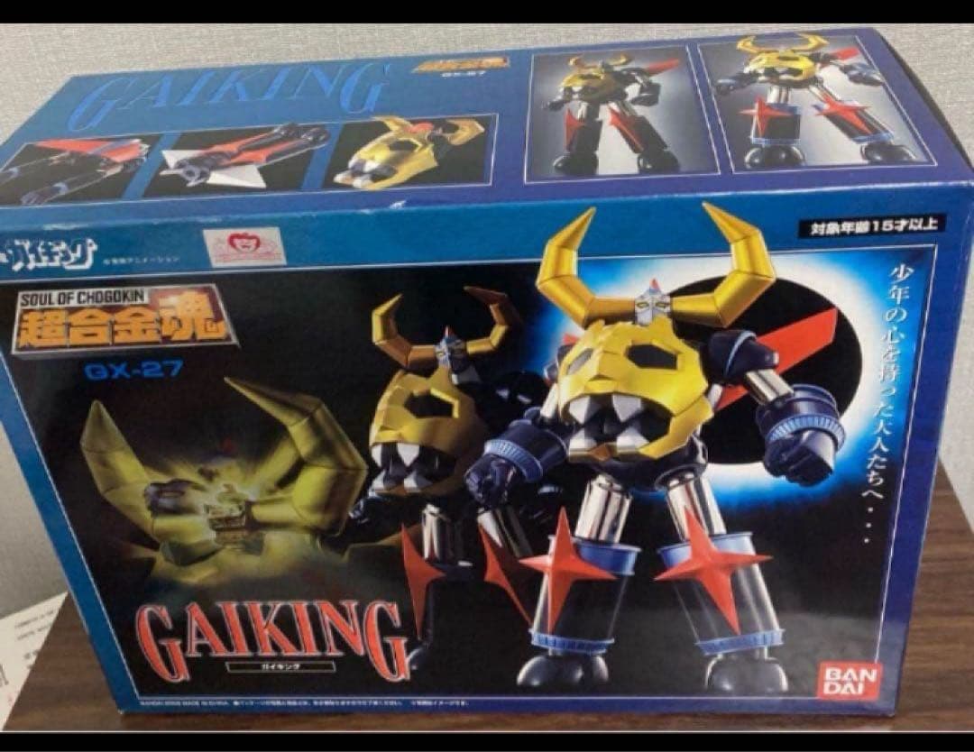超合金魂 大空魔竜ガイキング GX-27 バンダイ