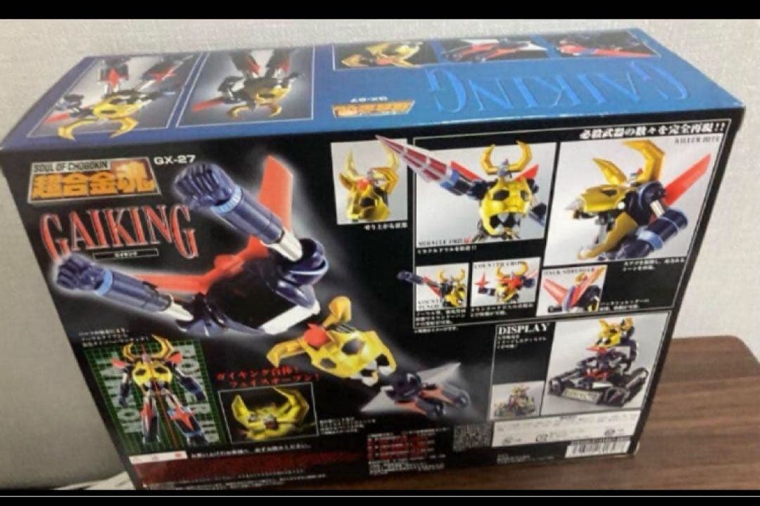 超合金魂 大空魔竜ガイキング GX-27 バンダイ