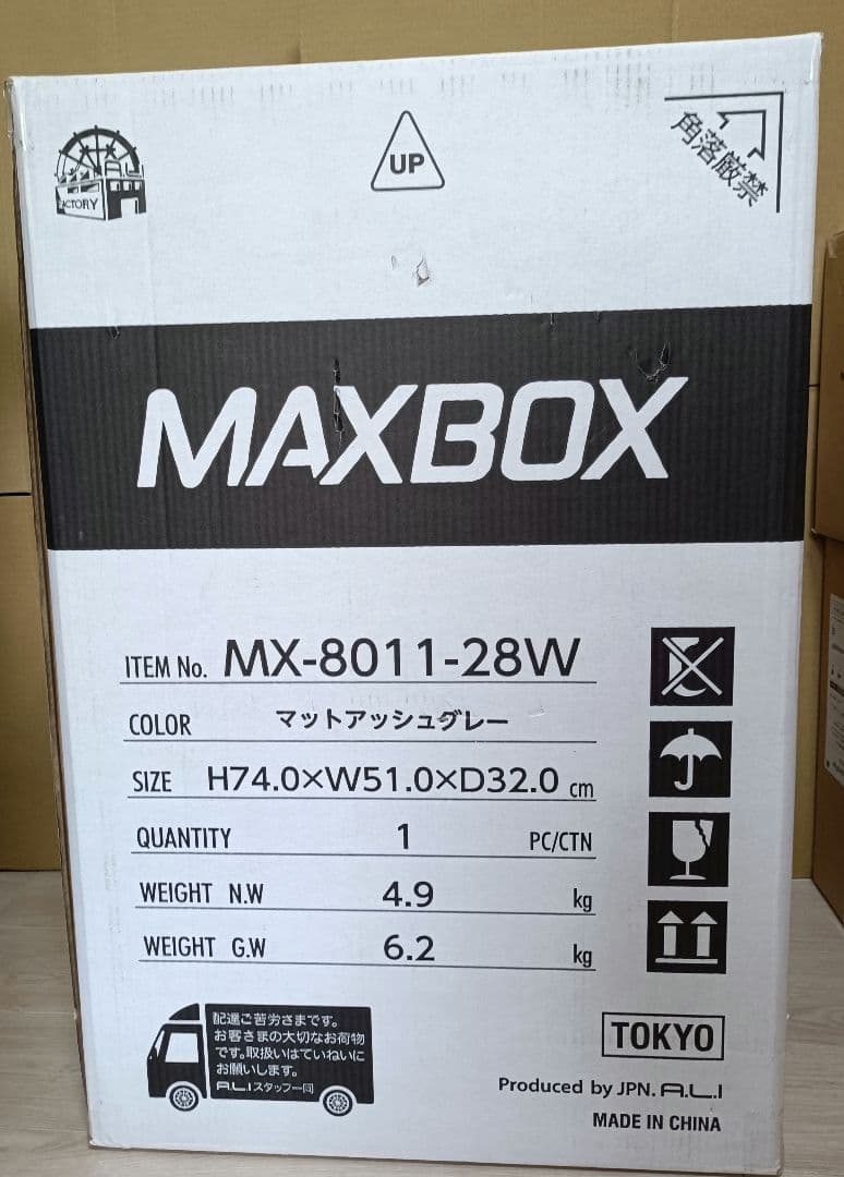 アジアラゲージ MAXBOX スーツケース フロントオープンマットアッシュグレー