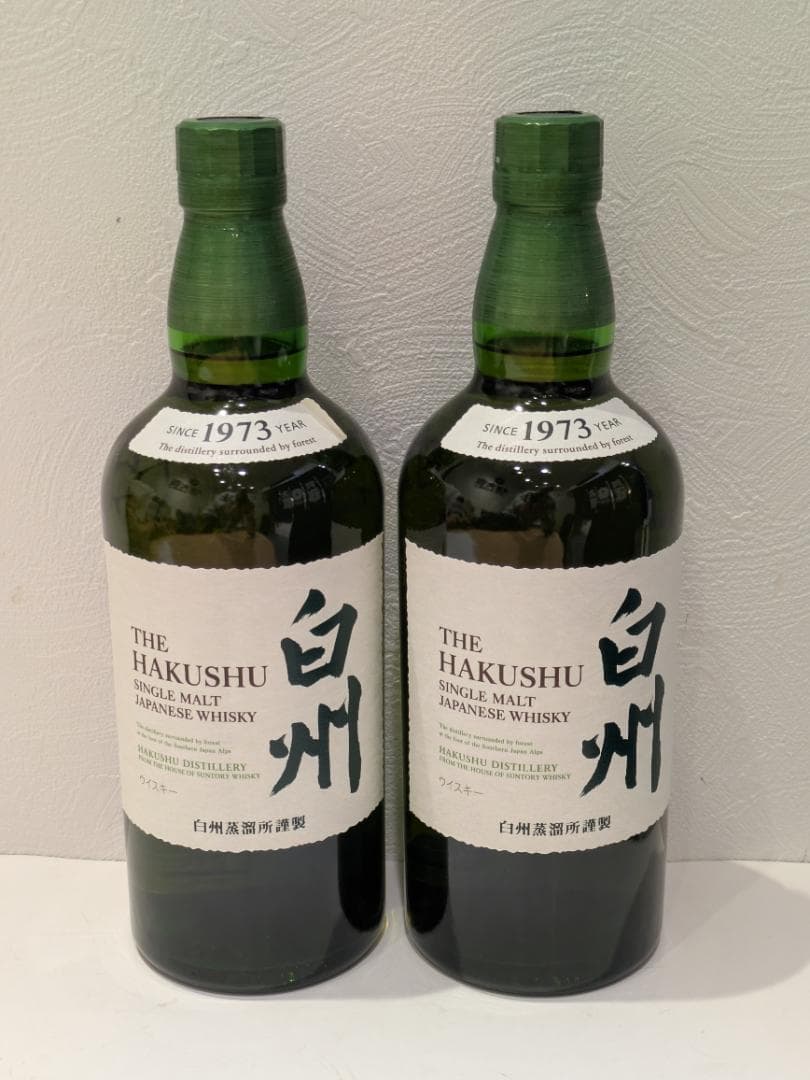 【神奈川県限定発送】2本セット ウイスキー サントリー 白州 700ml