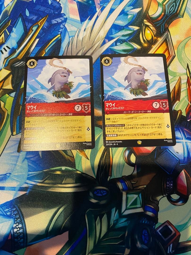 ロルカナ　マウイ　オレって半サメだろ？　レジェンダリー　2枚セット