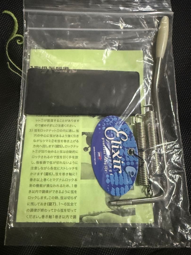 生産終了モデル 美品 momose MST1 - STD/NJ OWH