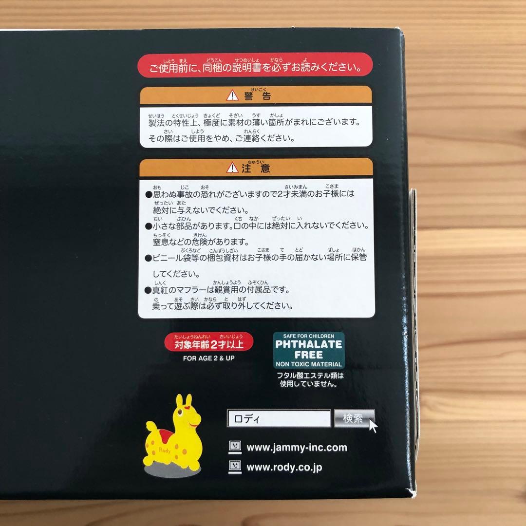 シン・仮面ライダー× RODY サイクロン号× RODY ロディ セット