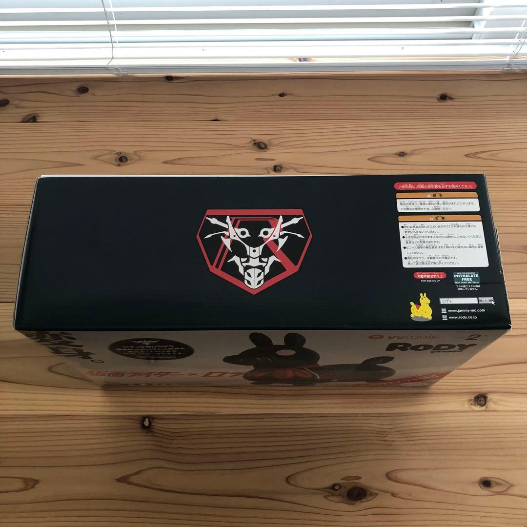 シン・仮面ライダー× RODY サイクロン号× RODY ロディ セット