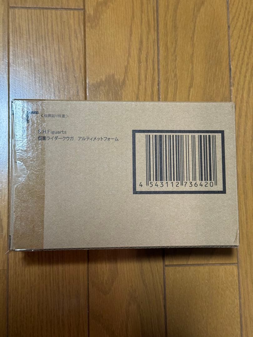 S.H.Figuarts(真骨彫製法)仮面ライダークウガ アルティメットフォーム