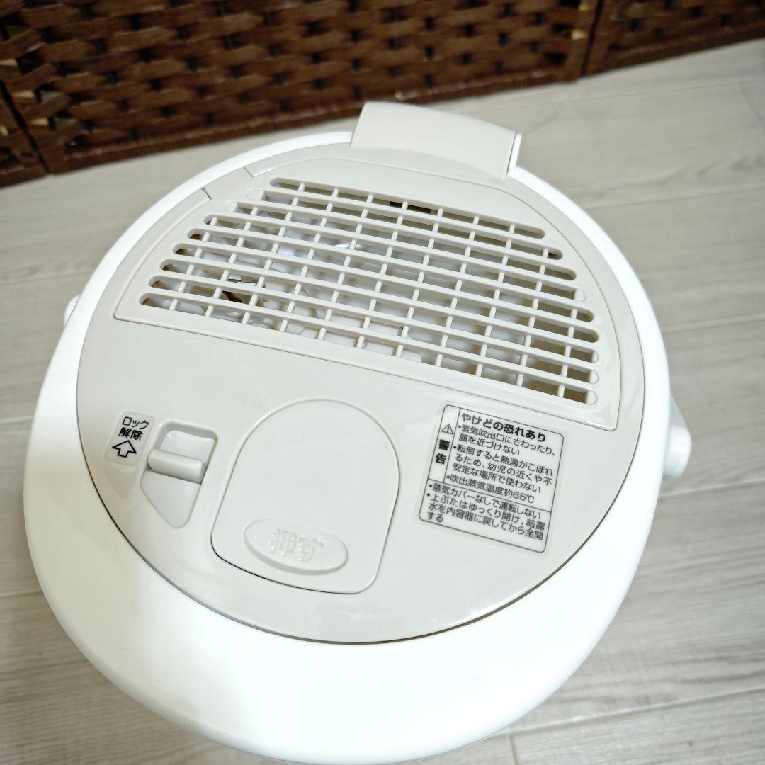 【美品】象印 ZOJIRUSHI スチーム式加湿器 EE-RK35