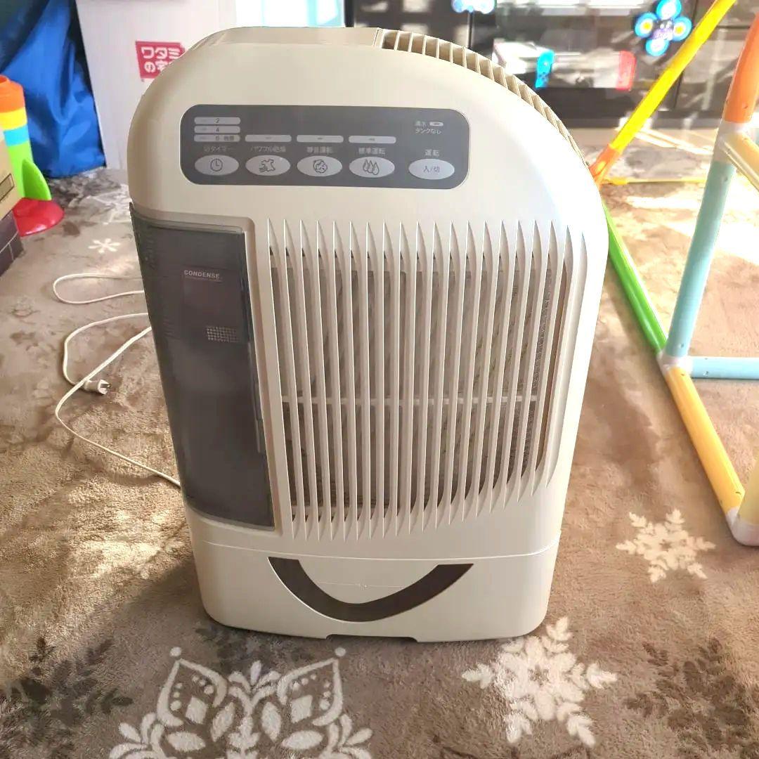 カンキョー コンデンス 除湿機 DBC ホワイト