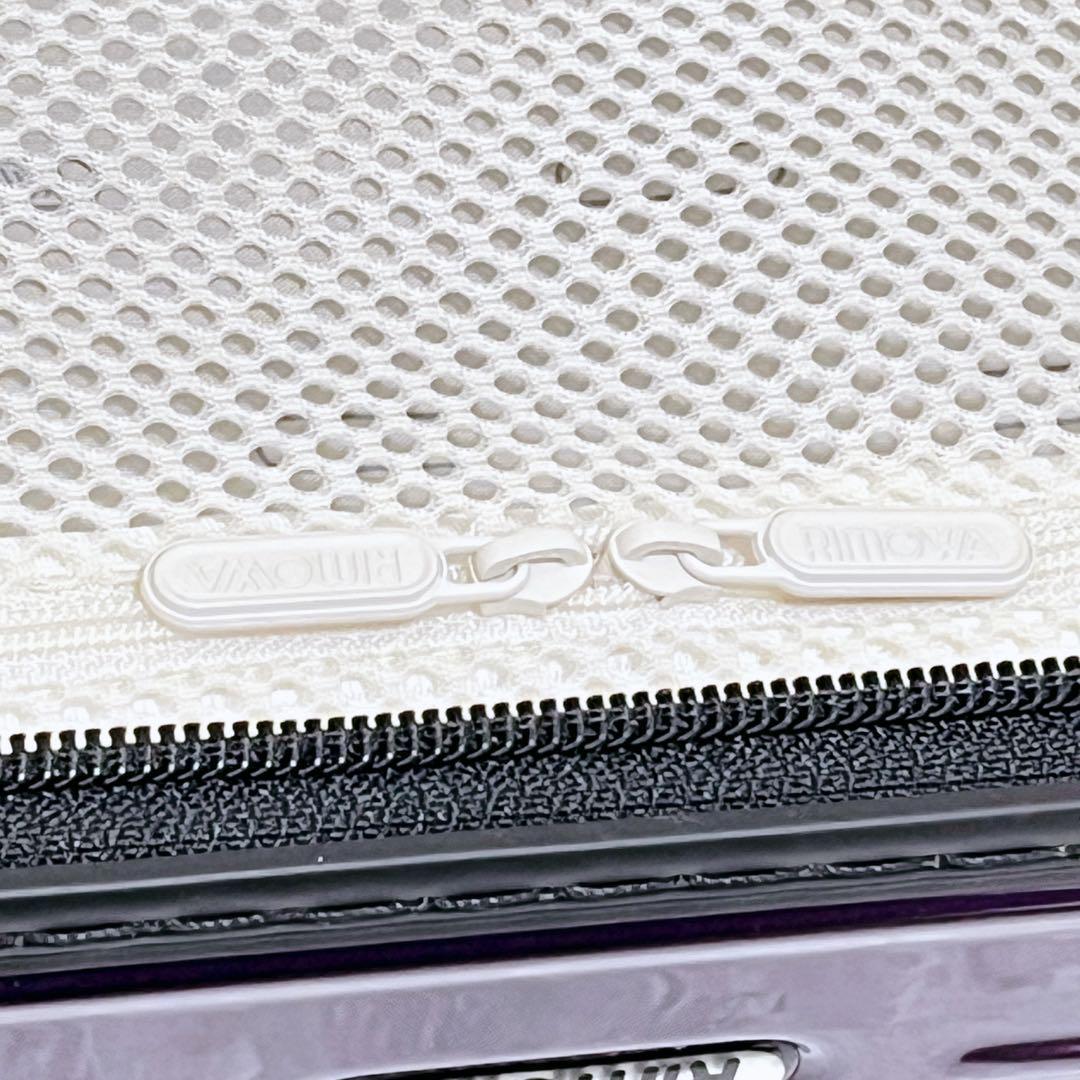 美品 RIMOWA SALSA AIR バイオレット 4輪 パープル 84L