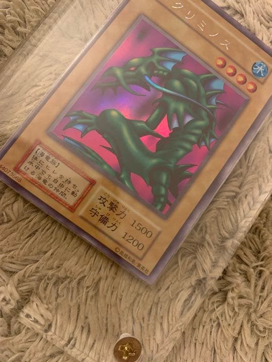 No.1082 遊戯王 美品 初期 タクリミノス ウルトラシークレットレア