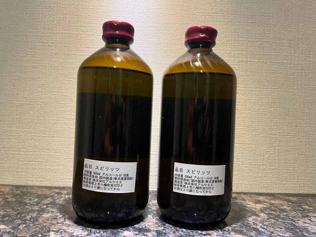 【2本セット】辰巳蒸留所 アルケミエ グリーン アブサン 58度 500ml