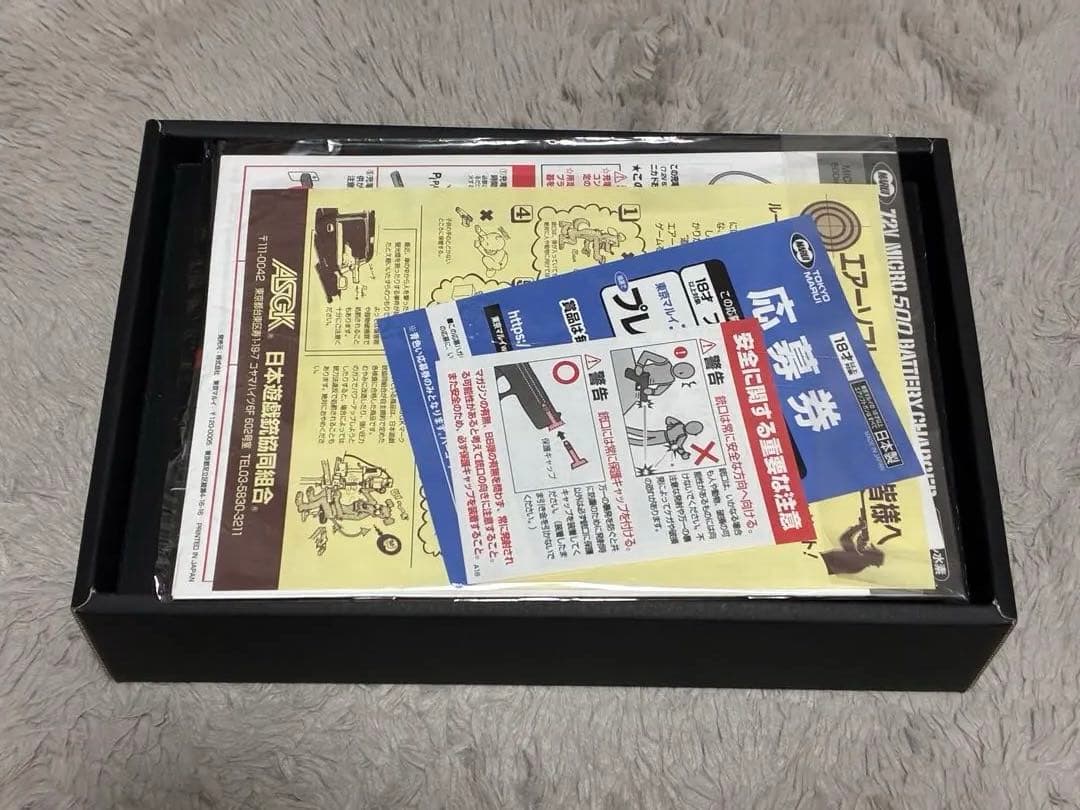 東京マルイGLOCK 18C 電動ガン