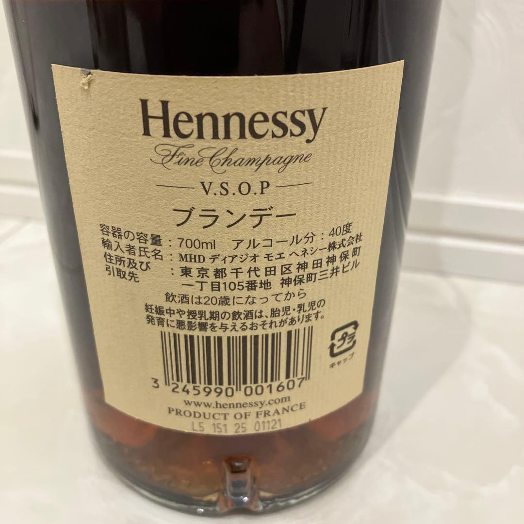 Hennessy V.S.O.P コニャック 700ml
