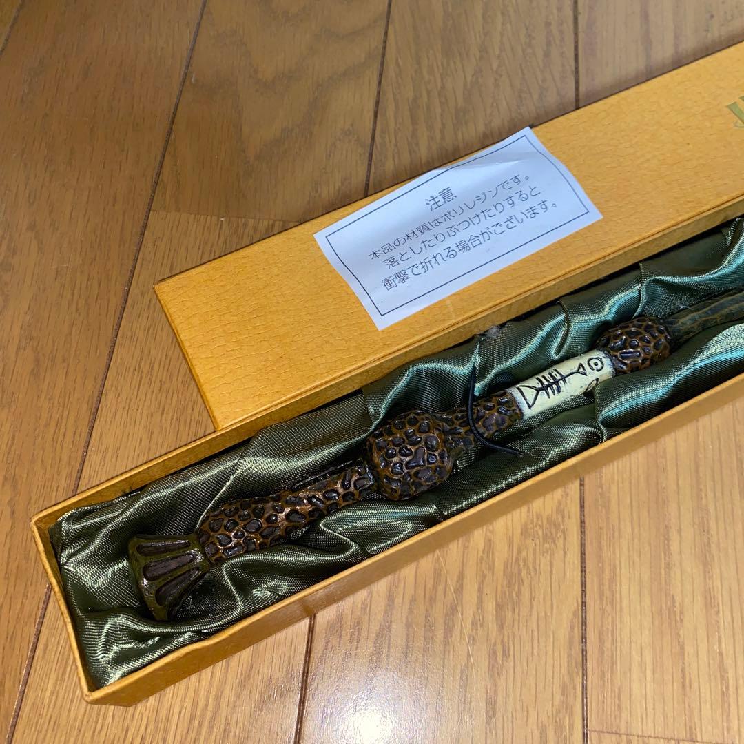 ハリーポッター　ニワトコの杖