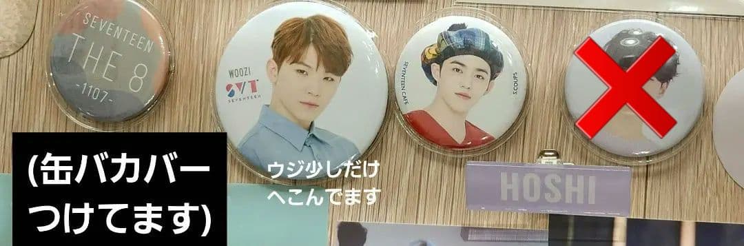 セブチ　ミンギュ　まとめ売り　バラ売り可(おまけ付き)