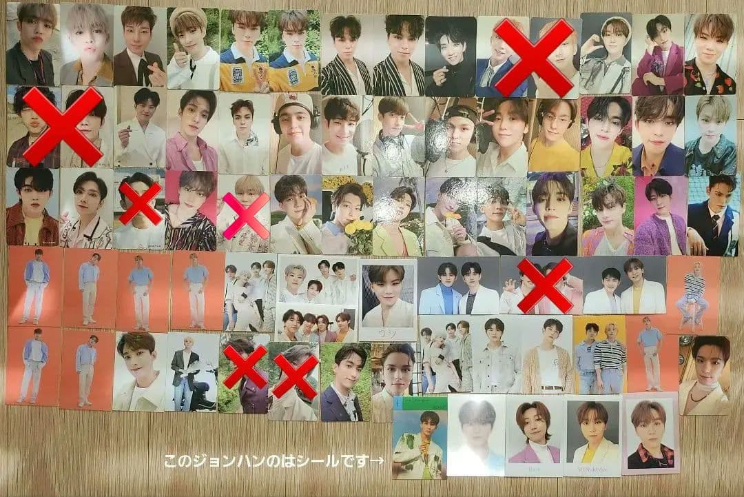 セブチ　ミンギュ　まとめ売り　バラ売り可(おまけ付き)