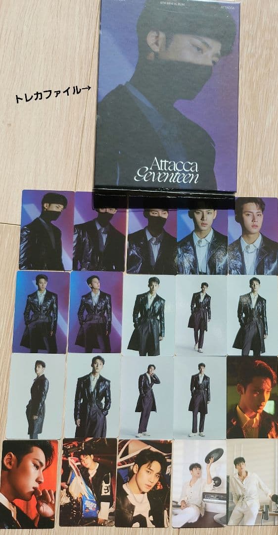 セブチ　ミンギュ　まとめ売り　バラ売り可(おまけ付き)