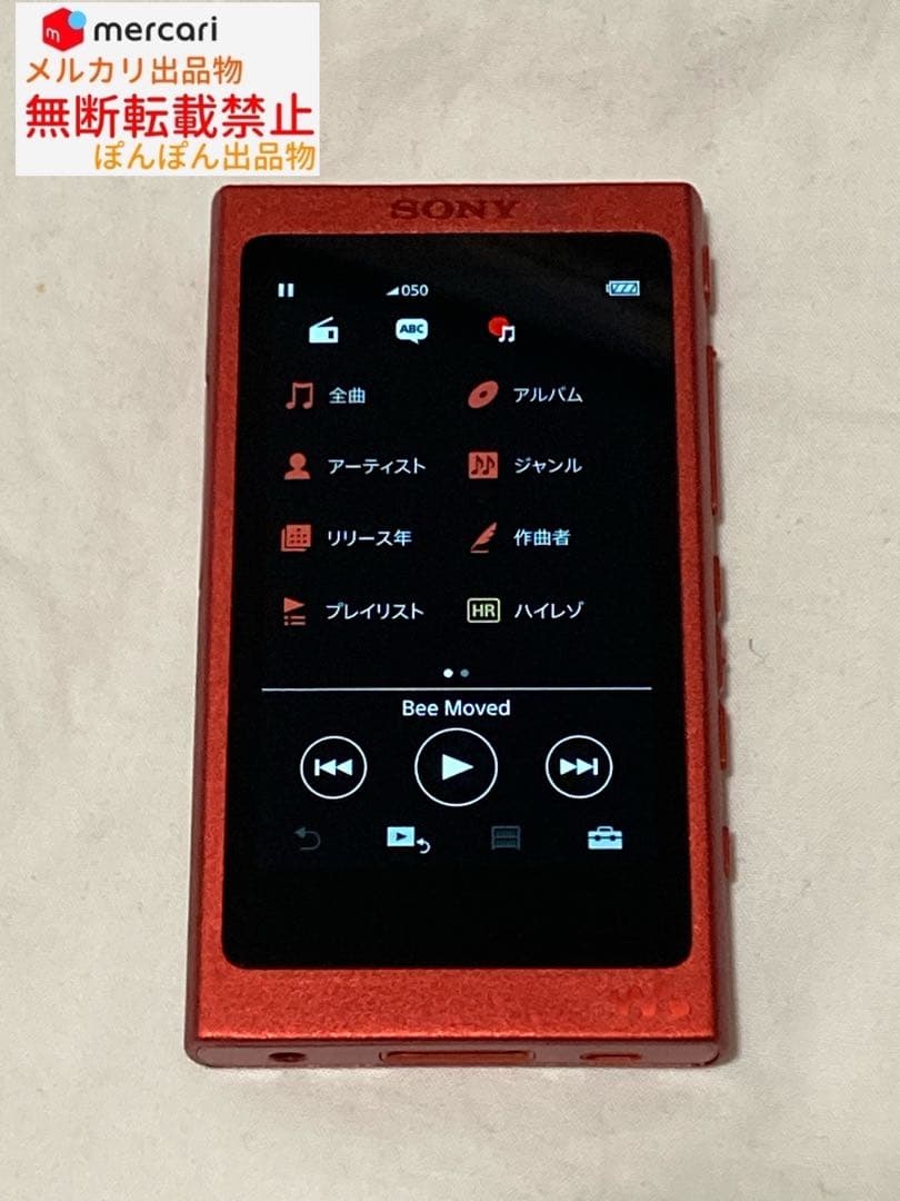 NW-A35 ウォークマン　SONY レッド　ハイレゾ