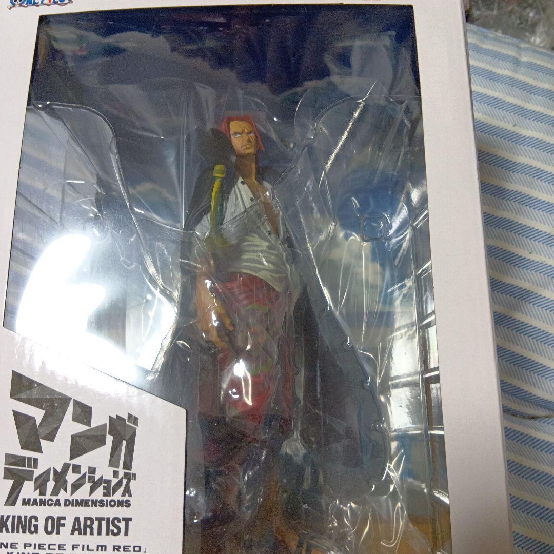 MANGA DIMENSIONS シャンクス フィギュア