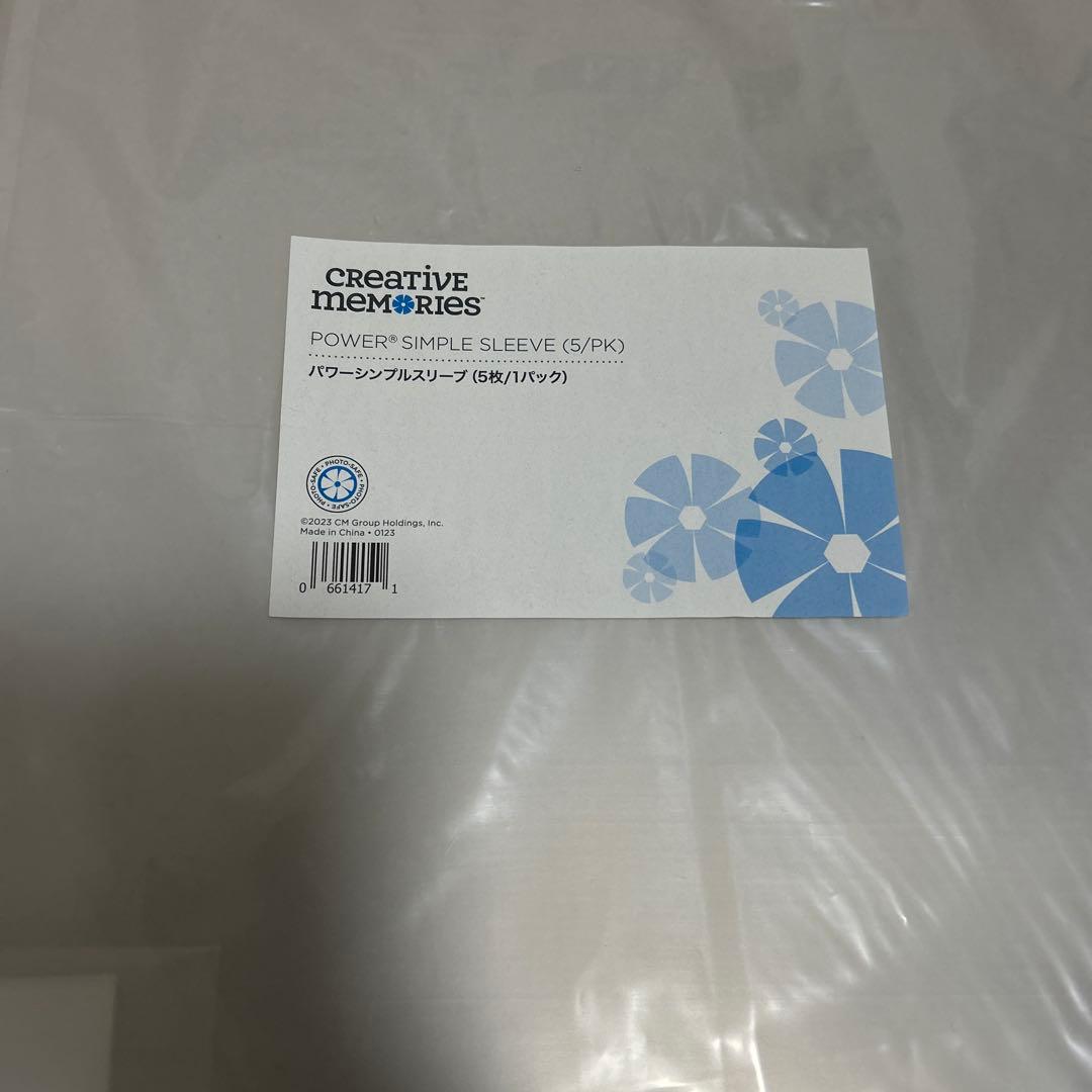 クリエイティブメモリーズ　おまとめ出品　未使用品➕開封した残り