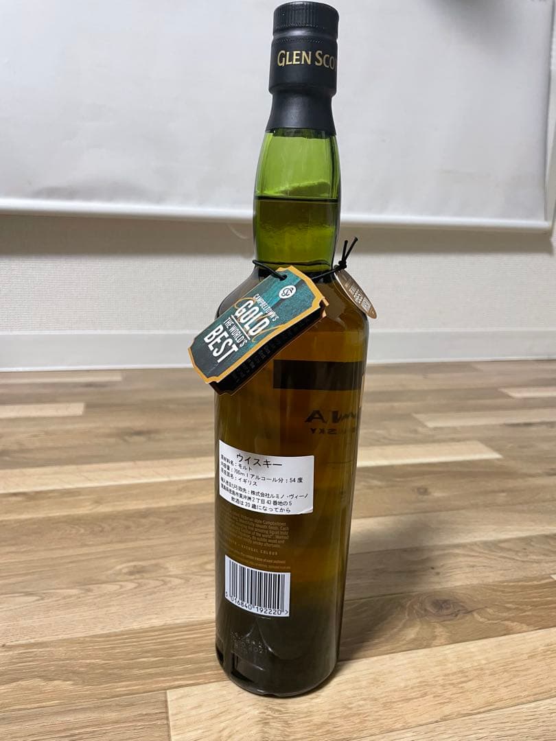 グレンスコシア　ヴィクトリアーナ