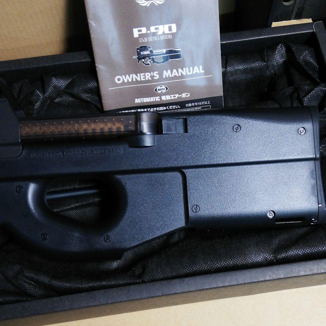 東京マルイ　電動ガン　P90　バッテリー付き