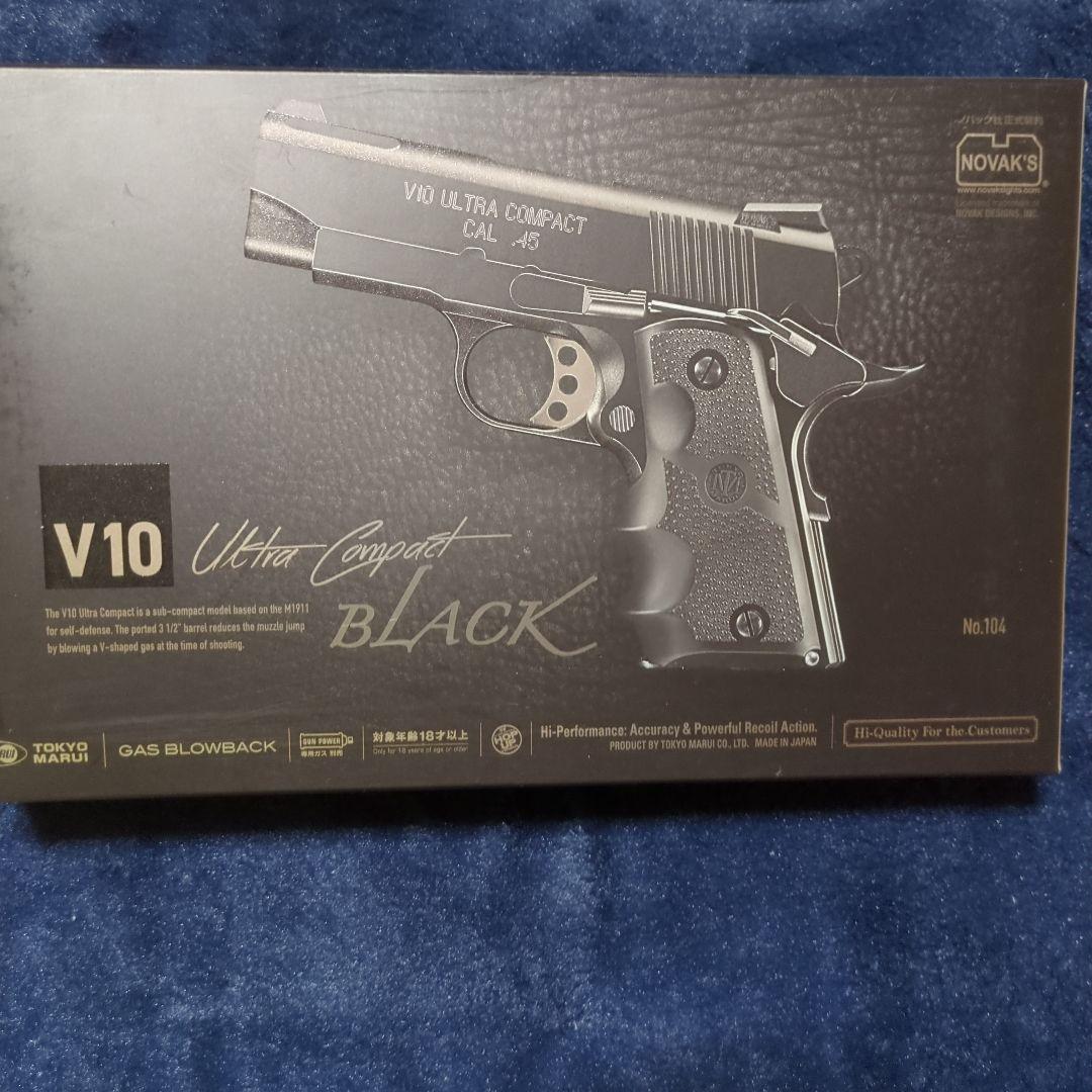 東京マルイ V10 Ultra Compact ブラック ガスガン