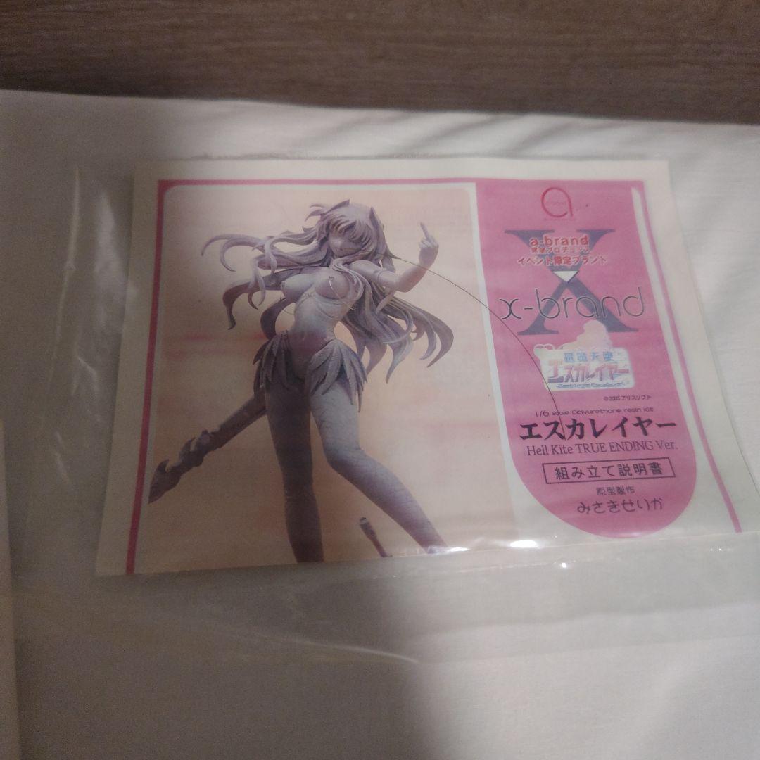 エスカレイヤー　ボークス　原型　みさきせりか　ガレージキット