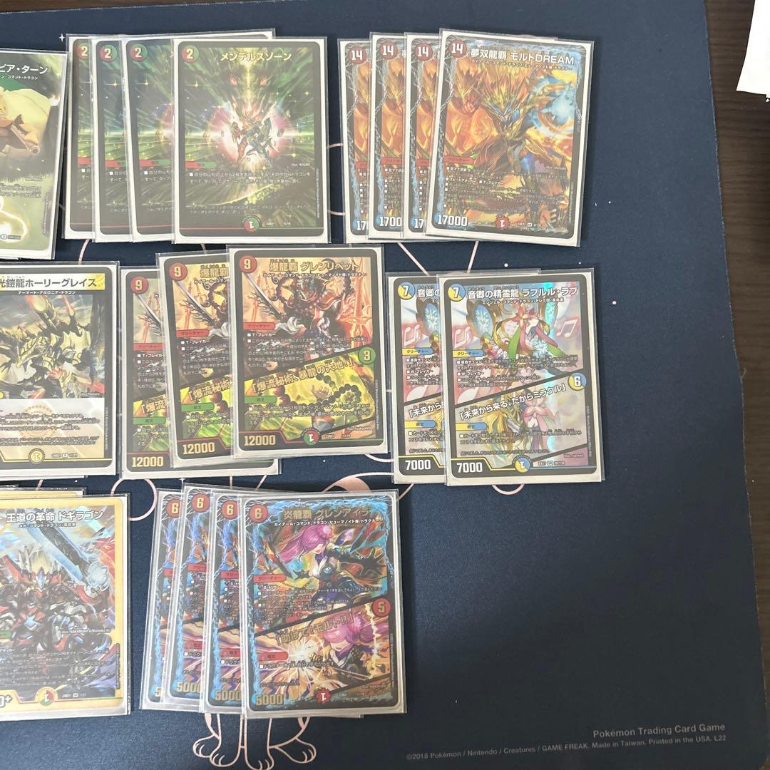 リースモルトドリーム