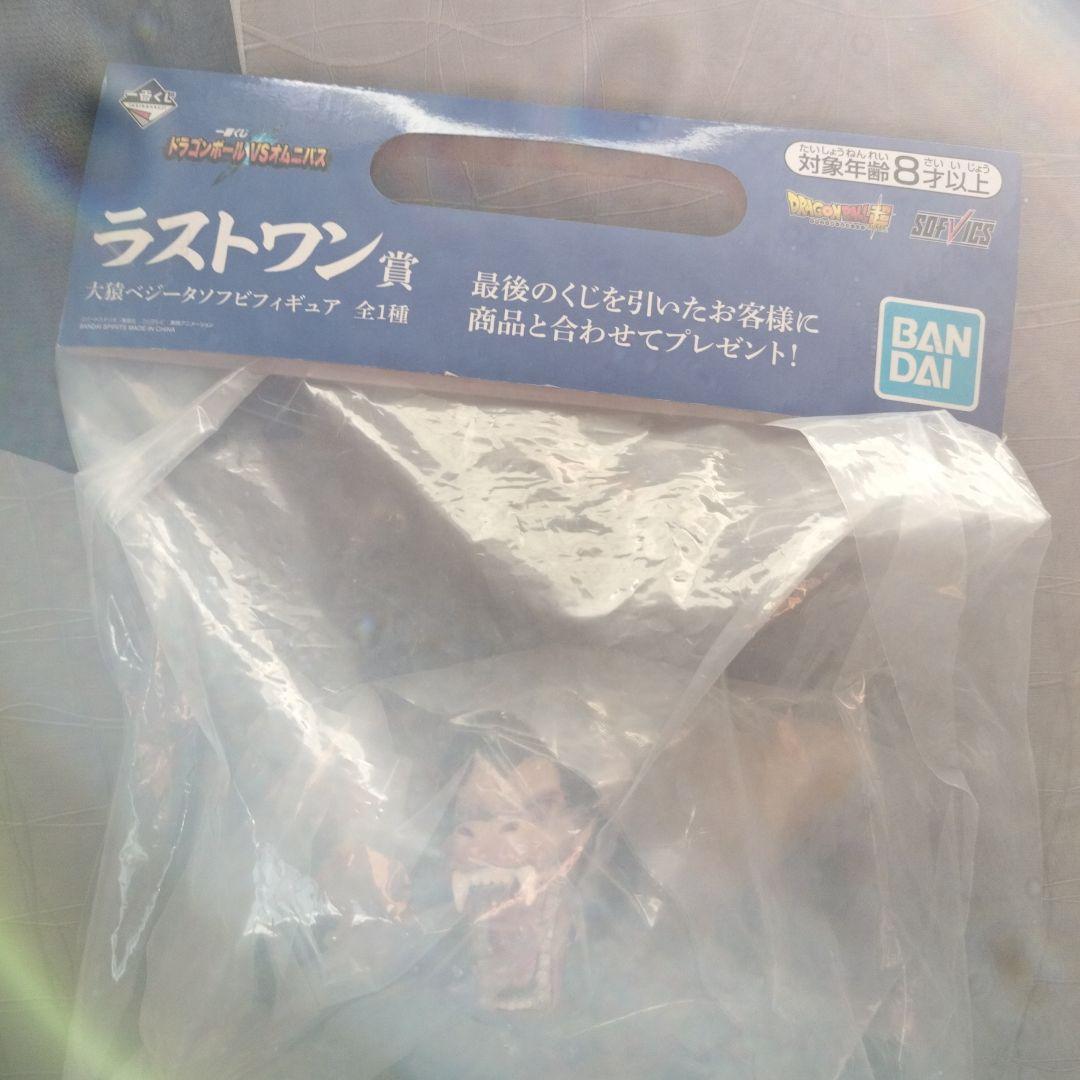 BANDAI ドラゴンボールフィギュア ラスワン賞大猿ベジータ国内正規品