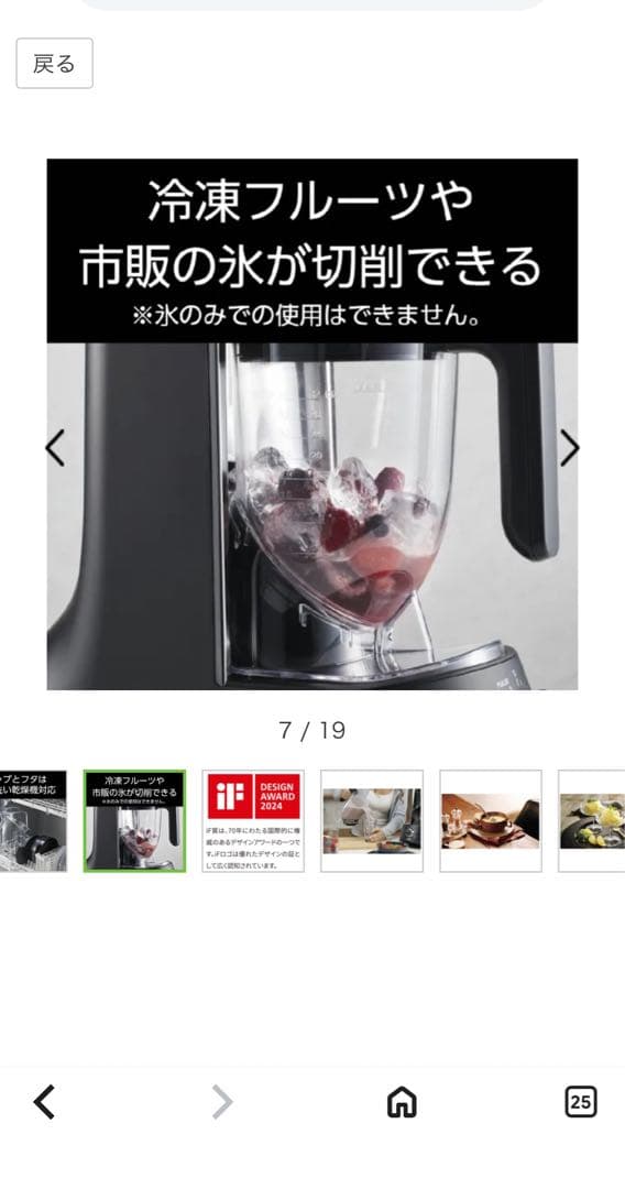 新品 TIGER ミキサー SLB-A100KO ブラック タイガーミキサー