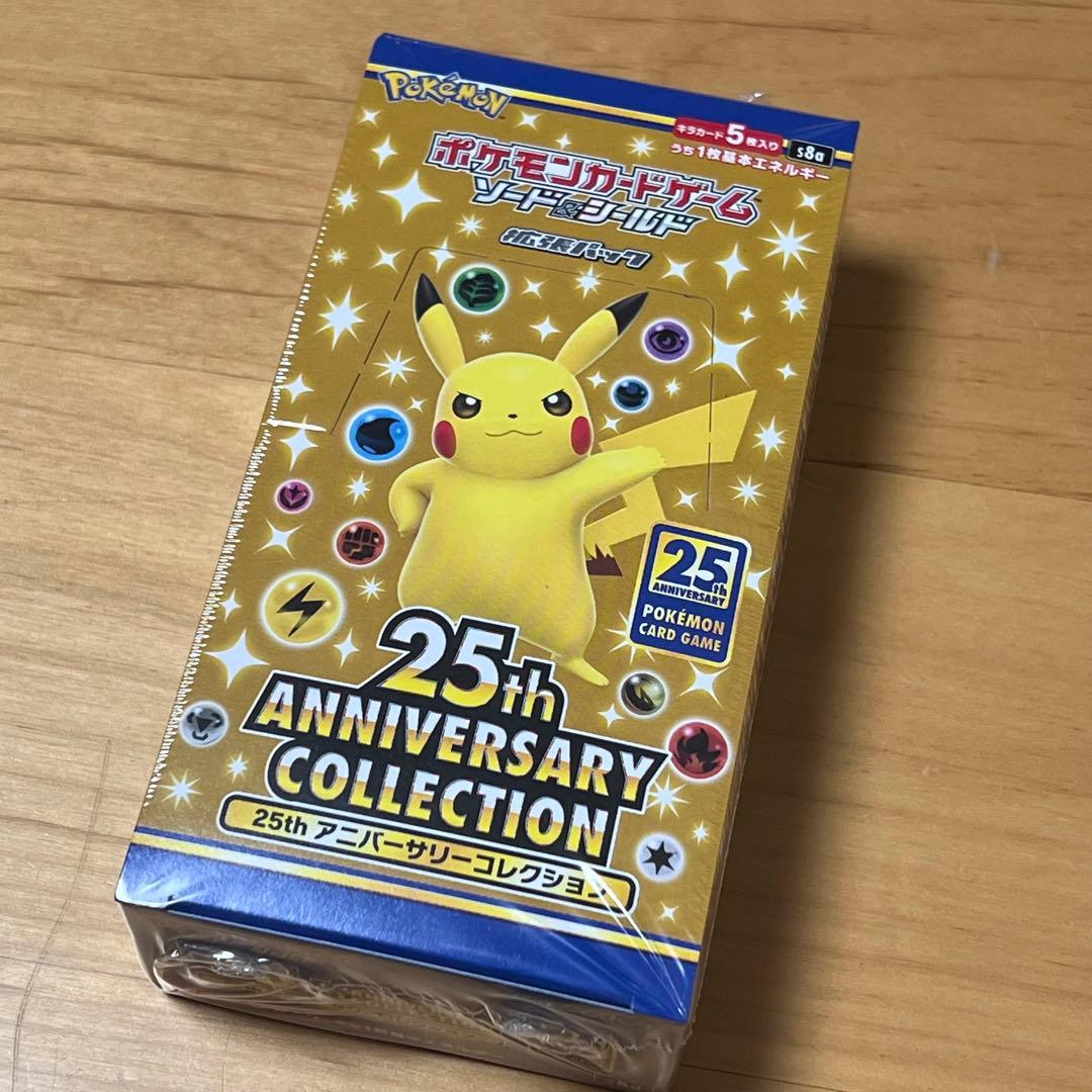 Y*0様 ポケモンカード 25th Anniversary Collection