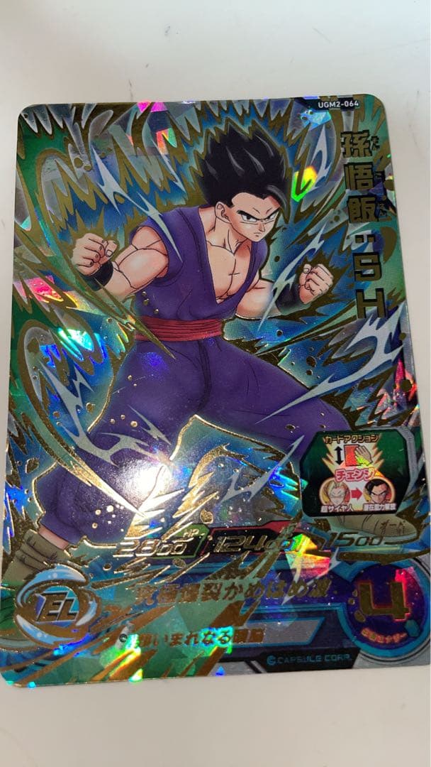 ドラヒ 悟飯sh 美品    プレイ用にしてください